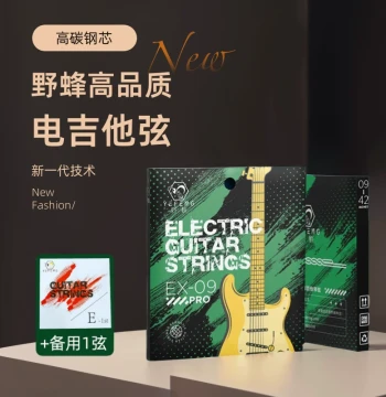 [New Generation Patent Technology] Wild Bee Electric Guitar Strings EB Full Set, Nickel-Plated Anti-Rust Electric Guitar String Set