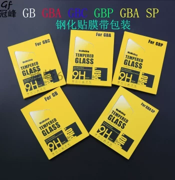 Tempered Glass Screen Protector for GameBoy GB, GBA, GBC, GBP, GBA SP with Packaging