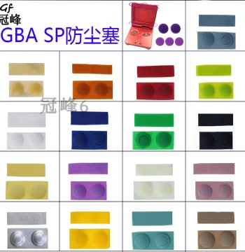 GBA SP Spacer Kit - Dust Plugs, Screw Hole Caps, and Shock-Absorbing Rubber Pads
