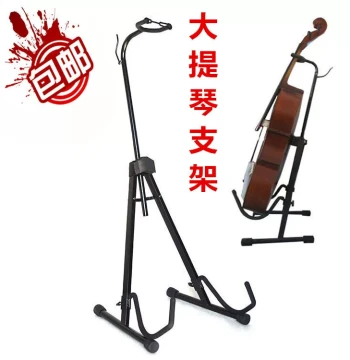 Cello Display Stand, Universal Floor Stand for Pipa and Zhongruan, Adjustable Height Cello Rack with Accessories