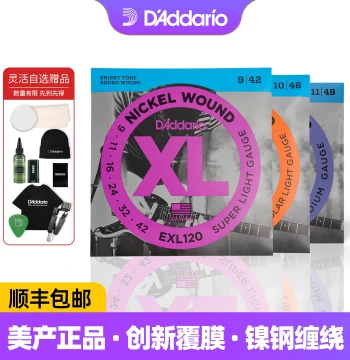 USA-Made D'Addario Electric Guitar Strings - Full Set of 6 Strings (EXL120 and EXL110 Available)