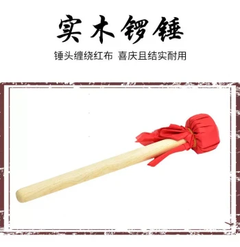 Premium Manufacturer Bronze Gong Set: Sanju Ban, Large Hand Gong, Flood Warning Gong, Prop Gong, Su Gong, Medium-Low Tiger Gong