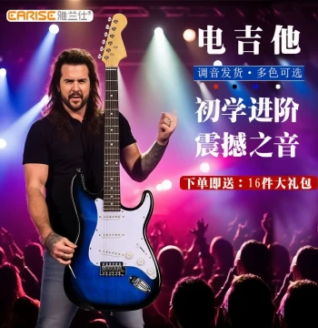 Arlan Electric Guitar Starter Kit for Boys and Girls, Elementary to High School Students, Professional Rock Playing, Children's Practice Guitar, Celebrity Style Large Gift Set, Single Tremolo ST SSS Pickups