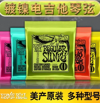 EB Electric Guitar Strings – USA-Made Ernie Ball, High Durability, 6-String Set, Imported from the US