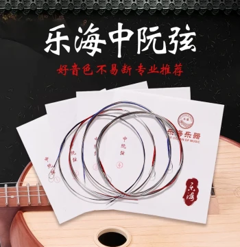 Yuehai Zhongruan Strings X42 - Dedicated Strings for Zhongruan (1/2/3/4) Traditional Chinese Instrument