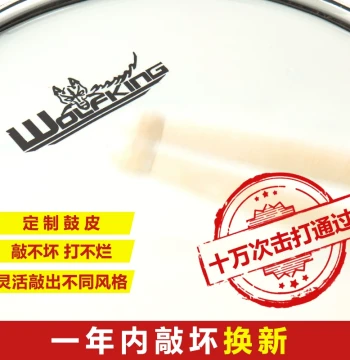 Langwang Drum Corps Snare Drum - Professional Marching Drum for Adults, Children, and Kindergartens