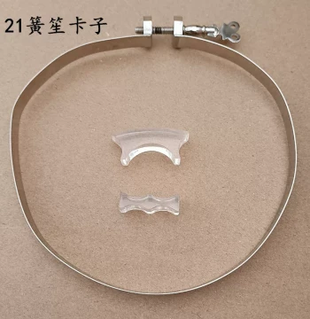 Sheng Instrument Accessories: Clips, Clamps, Waist Bands for 14/17/21/24 Reed Sheng, Binding Ropes