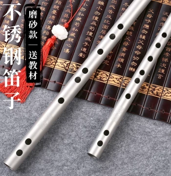 Stainless Steel Flute 304 - Beginner Friendly, Easy to Play, Thickened Metal for Self-Defense - Available in D, E, G, F, C Keys