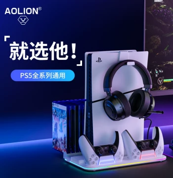 AOLION PS5 Slim/Pro Cooling Stand - Universal Charger with Fan, Headset & Game Case Storage, and Dual Controller Charging Dock with RGB Lighting