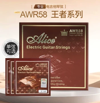 Alice AWR58 Electric Guitar Strings - Full Set or Individual Strings 1, 2, 3