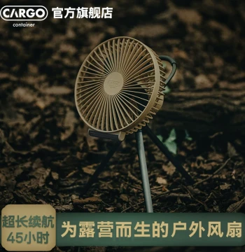 Korea CARGO CONTAINER Outdoor Camping Fan, Professional Tent Hanging Fan with Long Battery Life for Fishing