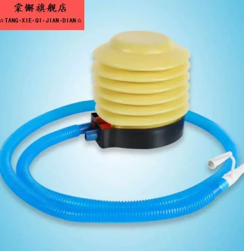 Foot Pump for Yoga Balls Balloons Inflation Accessories Portable Air Inflator Fitness Ball Plug Swimming Ring Air Pump