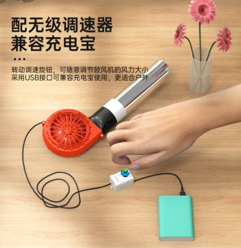 Outdoor Multi-Function Electric Air Blower for BBQ Fire Starting, Wood Stoves, USB DC Powered