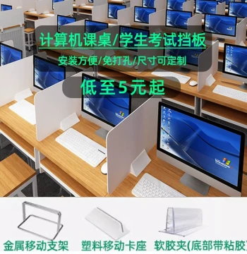 Student Exam Desk Divider - Office Cubicle Partition for Sun and Wind Protection in Classrooms, Cafeterias, and Dining Areas