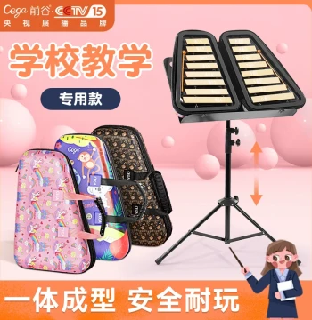 Qiangu CEGA 16-Note Small Glockenspiel for Elementary Students, Children, and Kindergartens, Professional Aluminum Plate Instrument Steel Plate Bell