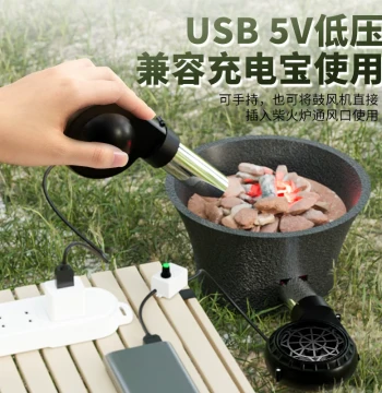 Portable Outdoor Blower for Camping Stoves, Wood Burners, and Charcoal Ignition