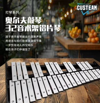30/32/37 Note Orff Percussion Teaching Instruments: Iron/Aluminum Bar Glockenspiel, Marimba, Professional Wooden Xylophone