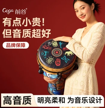 African Drum, Tunable Large 10/12-Inch Adult Beginner Lijiang Hand Drum, Premium Professional Percussion