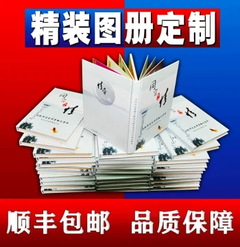 Custom Portfolio Printing – Hardcover Brochures, Picture Books, Project Reports, Graduation Theses, and Promotional Materials