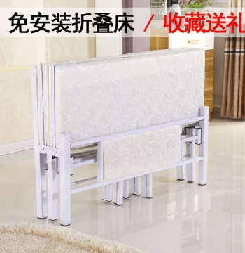 Mengyisheng Office Nap Hard Board Bed – Blue
