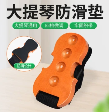 Solid Wood Cello Anti-Slip Pad - Portable Double Bass Endpin Stopper with Fixing Strap