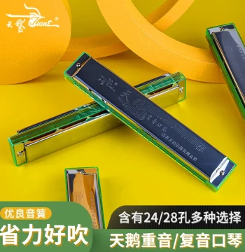 Swan Harmonica for Beginners, 24/28 Holes, Entry-Level for Children and Adults, Professional Tremolo and Accent C Key Harmonica