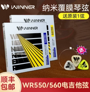 Winner Electric Guitar Strings, Full Set of 7 Strings, Professional Nano-Coated Strings, Individual 1st and 2nd Strings Available