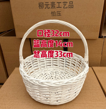 Mother's Day & 520 Valentine's Day: Large White Wicker Flower Basket, Handheld Fresh Flower Arrangement, Heavy-Duty Gift Basket