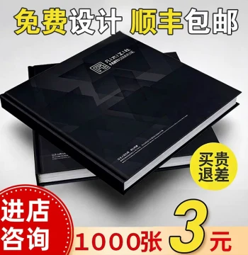 Catalog Printing Books Corporate Brochures Custom Company Design Butterfly Hardcover Portfolio Production Photo Book Printing