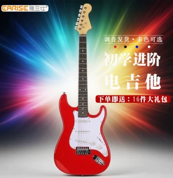 Yalanshi Electric Guitar Starter Kit for Beginners - Unisex Set for Students, Professional ST Single-Coil Pickup, Celebrity Edition Bundle