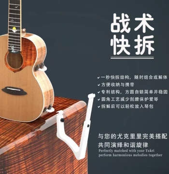 Master Holder - Practice Essential - Ukulele & Guitar Rest - Hands-Free Focus on Music - Jiang Youke