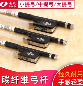 Qingge G211 Black Carbon Fiber Violin Bow, Carbon Viola Bow, Performance Cello Bow