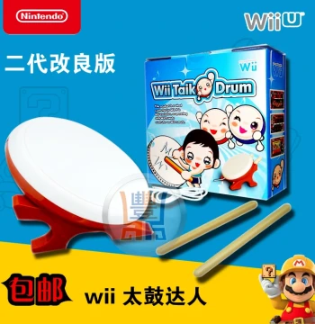 Nintendo Wii/Wii U Exclusive Taiko no Tatsujin Drum Controller - High-Quality Soft-Head Drum