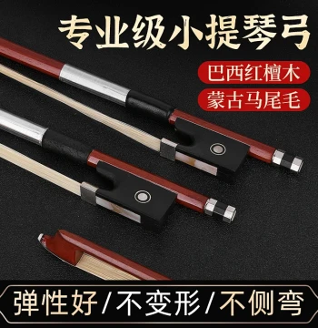 Professional Violin Bow for Performance 1/2 3/4 4/4 Adult and Child Grading Violin Bow Accessories