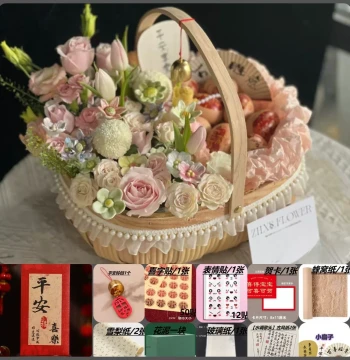 Postpartum Gift Basket: Handheld Wooden Woven Basket for Eggs, Flowers, Fruit Storage, and New Mom Gifts, Odor-Free