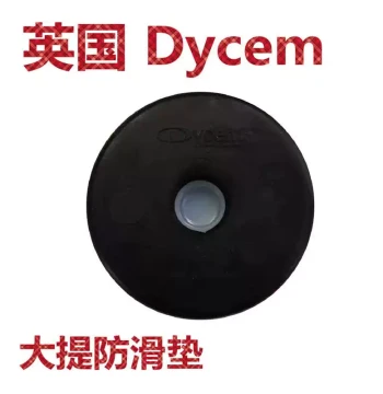 UK Dycem Black Hole Cello Anti-Slip Disc, Cello Non-Slip Pad, Suction Cup