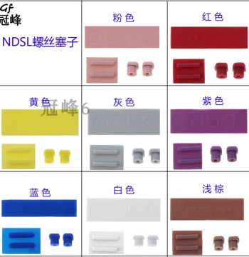 Screw Caps and Rubber Pads for NDSL Screw Holes, Screw Stickers, Repair Parts for NDS Lite