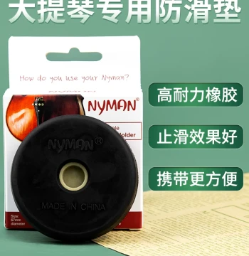Niman Cello Portable Anti-Slip Pad Black Hole Cello Suction Cup Universal Accessories Anti-Slip Mat Anti-Slip Board