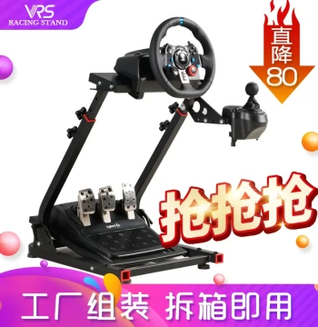 VRS Folding Sim Racing Wheel Stand for Logitech G29, G923, T300, GT DD Pro with Handbrake