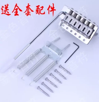Fender Squier ST Electric Guitar Tremolo Bridge Assembly – Single Rocker Tailpiece Hardware
