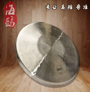 Seagull Professional Small Su Gong - 28cm Responsive Bronze Hand Gong with Mallet Included