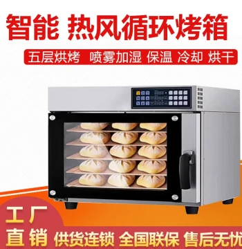 Convection Electric Oven Large Capacity Home Baking Multi-Function Fully Automatic Commercial Cake Pizza Oven Roaster