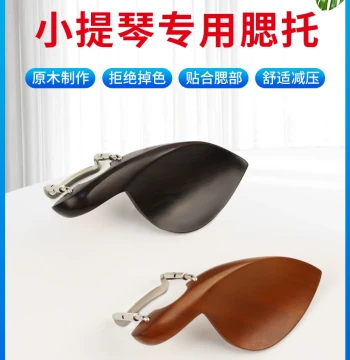 Aegean Violin Chin Rest Accessory, Chin Rest Pad, Piano Support Chin Cup 1/2/3/4/8 Ebony
