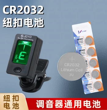 Universal 3V CR2032 Button Batteries for Guitar Tuners, Ukuleles, Guzheng, and Erhu