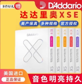 D'Addario USA-Made Coated Electric Guitar Strings – XSE Series New Arrival