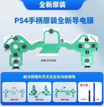 Original PS4 Controller Conductive Film New and Old Versions PS4 Pro Slim Controller Button PCB Board Accessories Repair