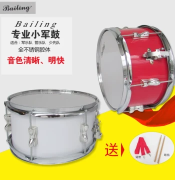 Hailang Instruments Authentic Young Pioneer Drum, Snare Drum Instrument, 12-inch Snare Drum, Student Snare Drum