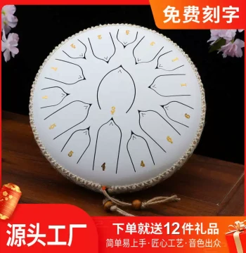 6-inch 11-Note / 11-inch 15-Note Steel Tongue Drum - Handpan, Se Kong Drum, Wang Chen Drum, Wu You Drum, Fan Yin Drum Musical Instrument