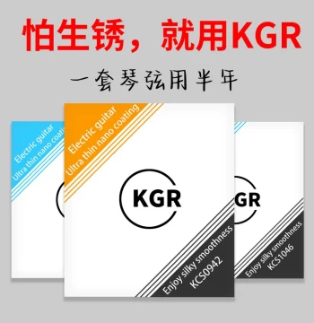 KGR Electric Guitar Strings Coated Anti-Rust Durable Professional Performance Set 1 Set Lasts Half a Year