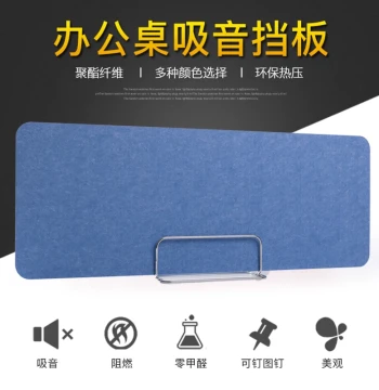 Office Desk Privacy Screen, Sound-Absorbing Partition Panel for Workstations